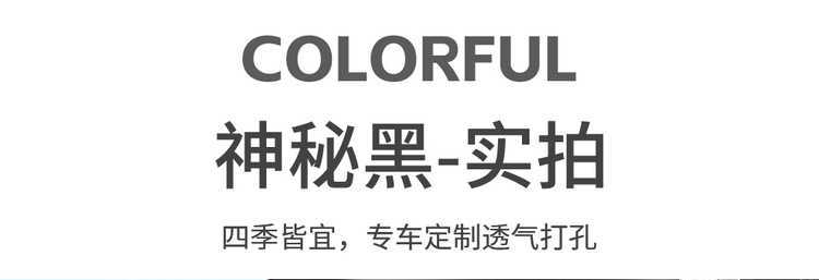 2025 New Changan CS75PLUS Fourth Generation Suede Leather Saddle Cushion Car Seat Cover Special Seat Cover