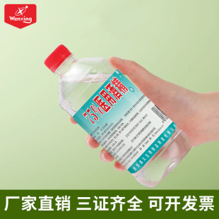 ���d�t��75%�ƾ���ϴ���ٸ�����500mlƿ�b���F�Ҵ�������Һ75�ƾ�