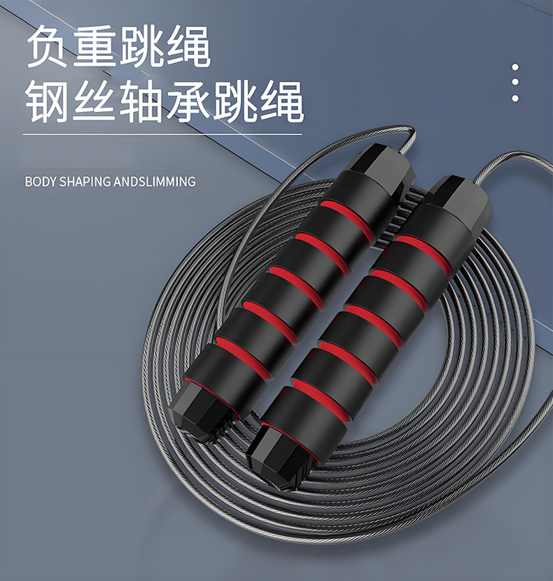 MYSPORTS 511B 负重钢丝跳绳 详情图 25-3-