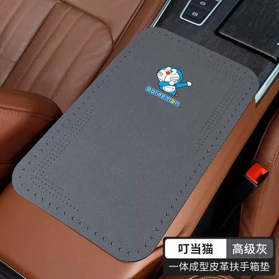 armrest box cushion car interior – Armrest box pad - advanced-gray-dingdangcat