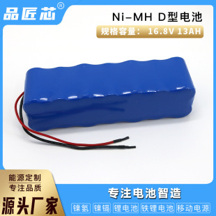 Ʒ��оD��懚���늳ش����� 1.2V懚�1̖��ˮ��/ȼ����늳س��