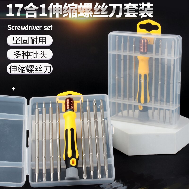 20108 watch mobile phone computer disassembly and maintenance tool 17 in 1 precision telescopic dual-purpose screwdriver set 9 pieces