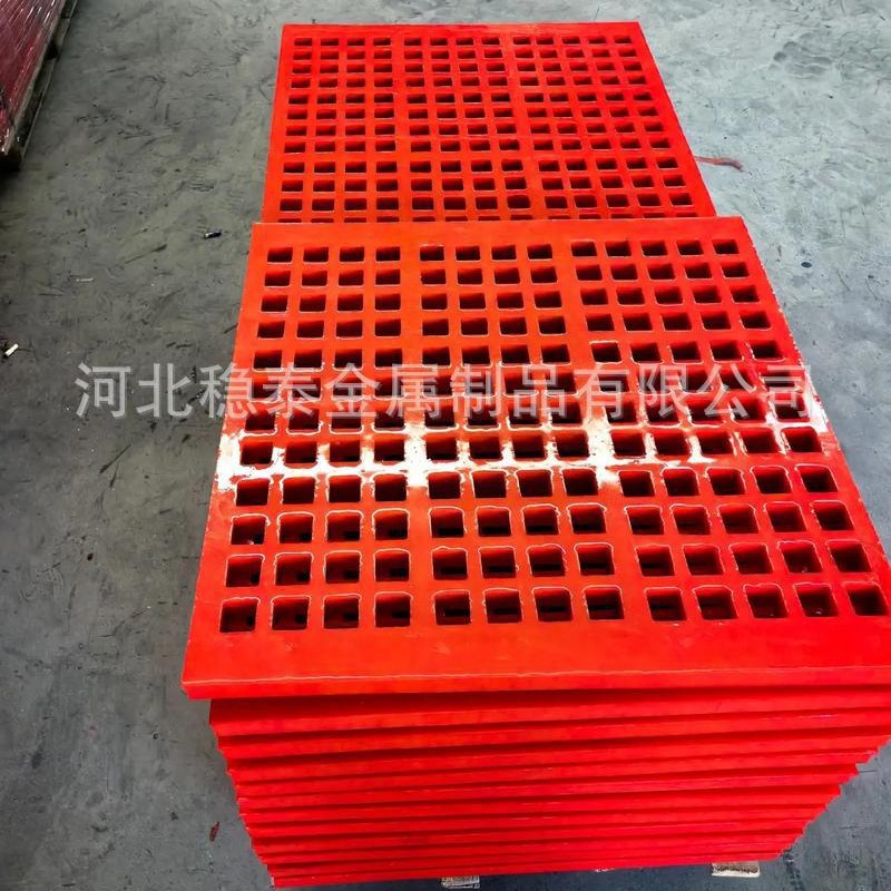 厂家供应铁钩边聚氨酯矿筛网、聚氨酯筛板、耐用耐磨矿筛网