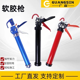 喷涂工具;气动胶枪;交通安全服装