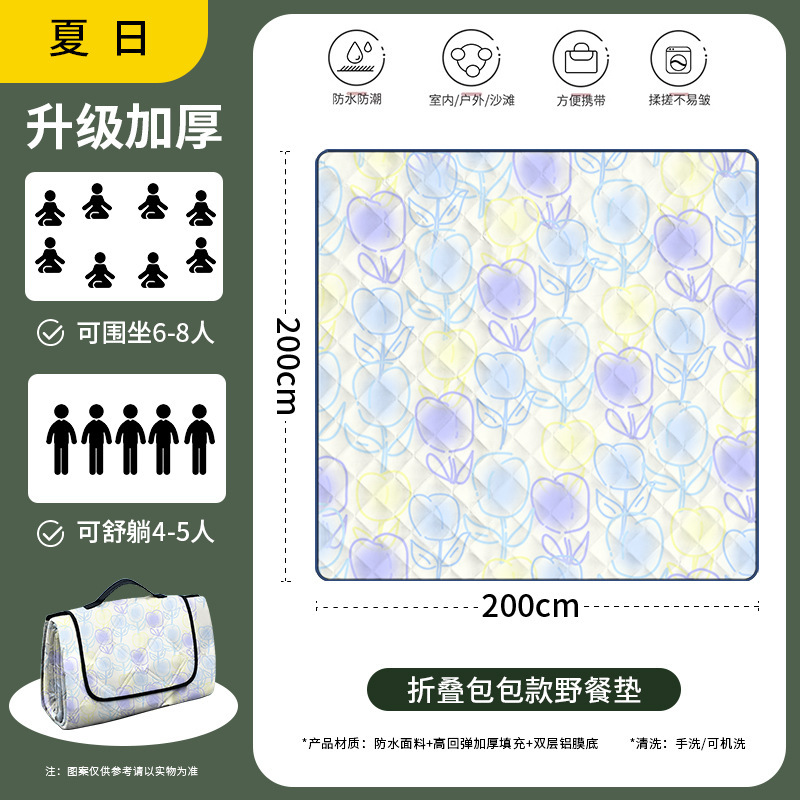 5~8인용 - 여름(200cm*200cm) '접이식 가방이 더 편리해요'