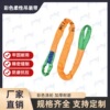 Manufactor Sale Promotion high strength Polyester Yarn weave Flexible camisole Lifting belt Lifting 31 -100 rice
