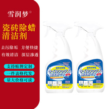 ѩ�����ɴu��Ϟ���شu�坍ȥϞ�·��شu��ȥϞ�ɴuȥ�ۄ��S�ҬF؛