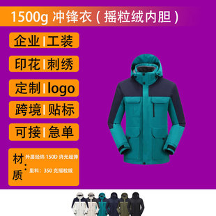 ��ӡ��logo��������һƴɫ���Ļ��V�����_�h�·��L��ˮ��ů���R��