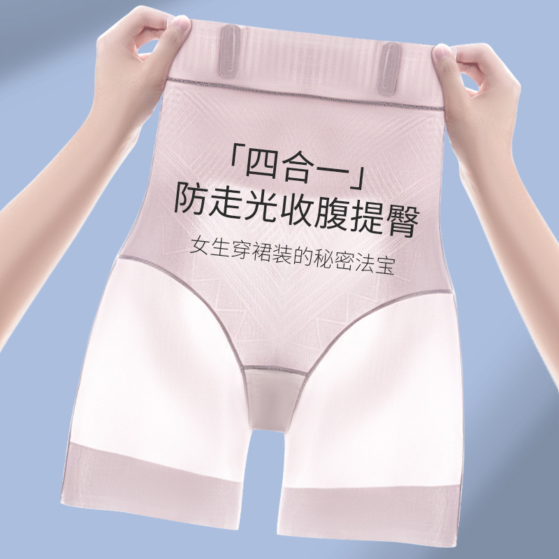 La contracción del vientre de cintura alta y los pantalones de levantamiento de cadera sin costuras de las mujeres se contraen el vientre y la cintura que forma la tira de jalea posparto Pantalones que forman el vientre de seda de hielo