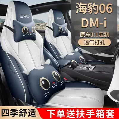 Modelə uyğun (Original) oturacaq örtükləri – Car Cushion Leather Cushion