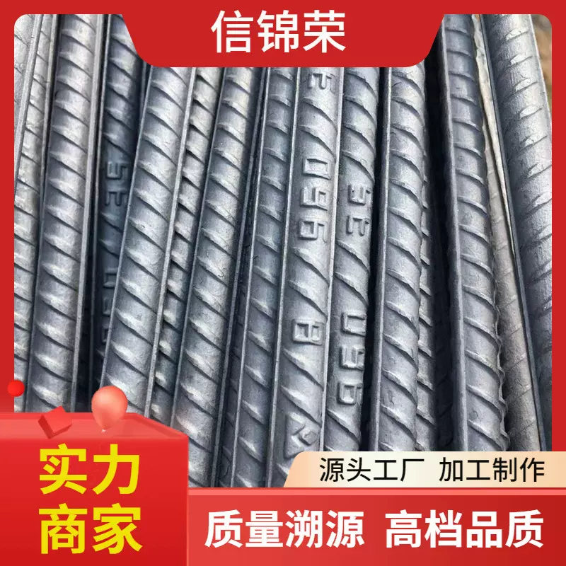 山东PSB500 PSB830精轧螺纹钢PSB1080 PSB1200工程建筑高强钢筋