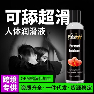 �羳���Q���w����Һ��������Ʒ��Ȥ������Ʒ��ο���˝���Һ��