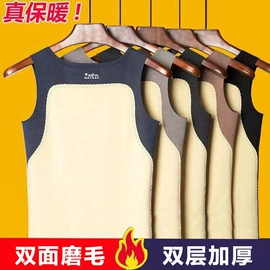 保暖套装;男式T恤;保暖马甲背心