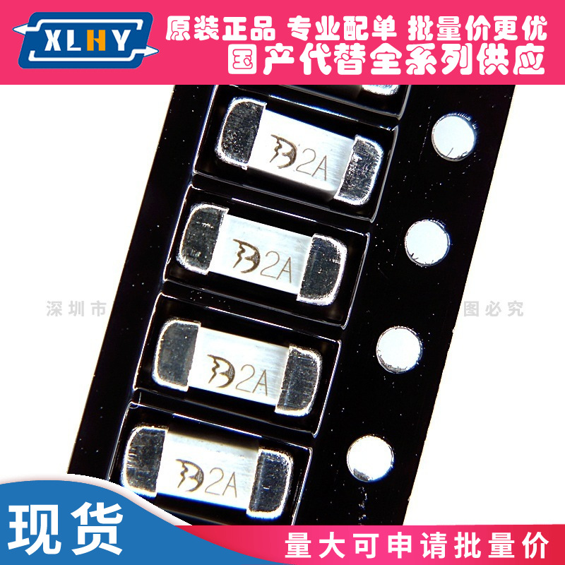 贴片保险丝 2410 250V 500MA BFS2410-0500T 熔断保险丝