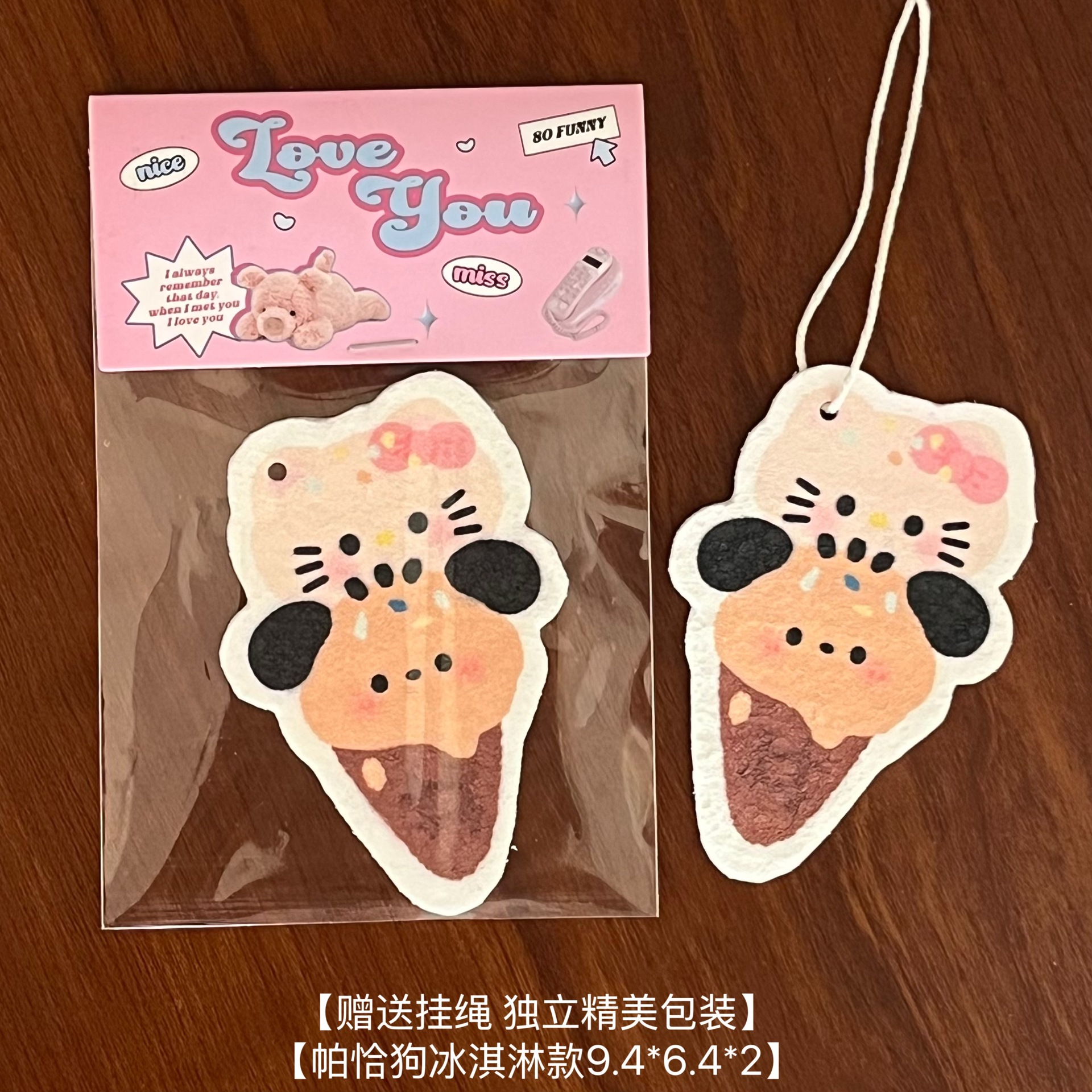 파차 강아지 목재 펄프 코튼 아이스크림