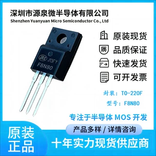FIR8N80 8A800V TO-220F N沟道MOS管  现货原厂直销 原装正品