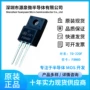 n沟道正品8a800vfir8n80mos管