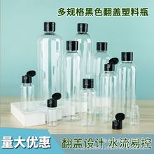 ����͸��������ƿ 30/100ml��������ƿPET������Һƿ��ױƷ��װƿ