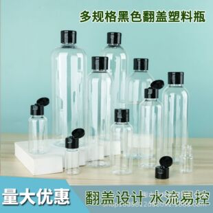 ���l͸�������wƿ 30/100ml��������ƿPET���w��Һƿ���yƷ���bƿ