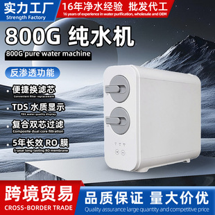 800G���B͸��ˮ������ֱ�ˮ���ÏN���oͰ��ˮ�C�p��ˮֱ�ˮ�C