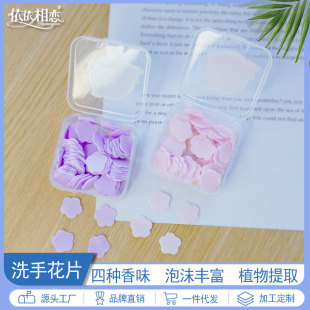 ������Ƭ����Ƭ��yϴ�ּ�Ƭ������һ���Ի�����Ƭ���а��ֶY