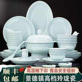 景德镇影青玲珑瓷餐具套装高温釉下彩陶瓷高白泥碗盘碟家用吃饭碗