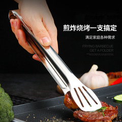 Stainless steel food clips kitchen barbecue barbecue steak household bread food thickened commercial barbecue clips