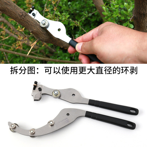Sagawada 130 new fruit tree scraper and nail opener jujube grape orange girdling pliers bearing type peeling