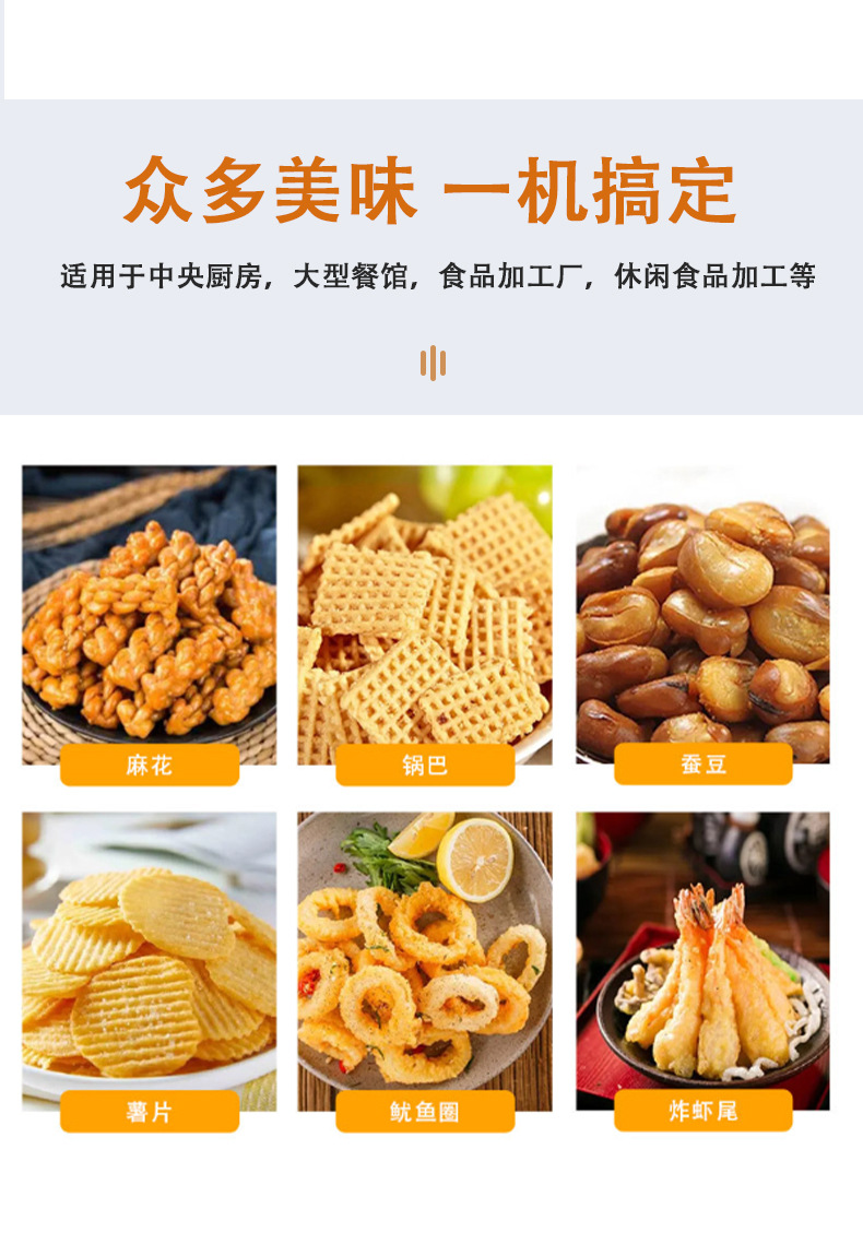 油炸锅_06.jpg