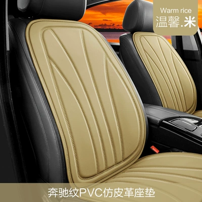 Seat cushion, seat cover | Leather Full Envelope Cushion - backrest-warm-rice-universal