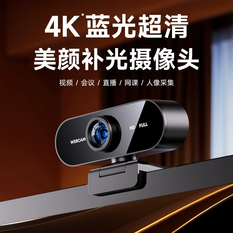 Новейшая обновленная компьютерная USB-камера без драйверов 1080P, кронштейн с возможностью поворота на 90 градусов вперёд и назад
