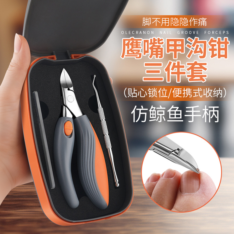 Eagle-Beak Nail Clippers, Nail File, Whale Handle Nail Clipper Set, Home Pedicure, Onychomycosis, Ingrown Nail Tool