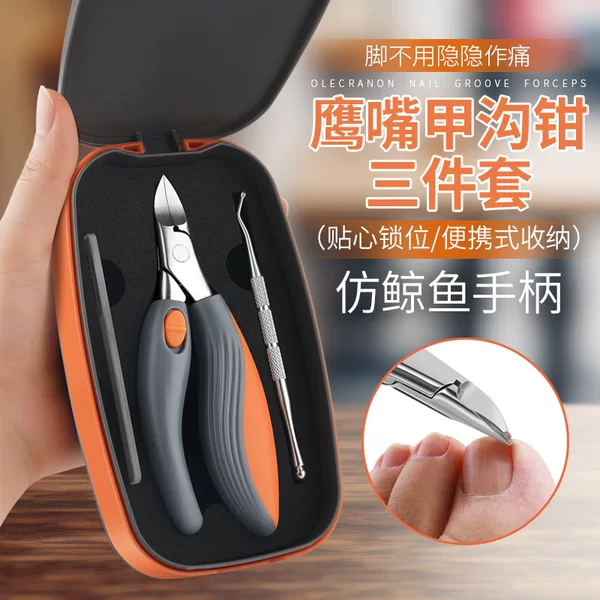 Eagle-Beak Nail Clippers, Nail File, Whale Handle Nail Clipper Set, Home Pedicure, Onychomycosis, Ingrown Nail Tool