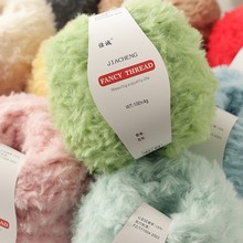 皮草线织围巾粗毛线团毛绒珊瑚绒仿水貂绒手工编织diy钩针柔软