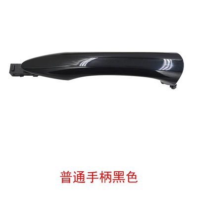 Armrest, handle, handle: Suitable for Nissan
