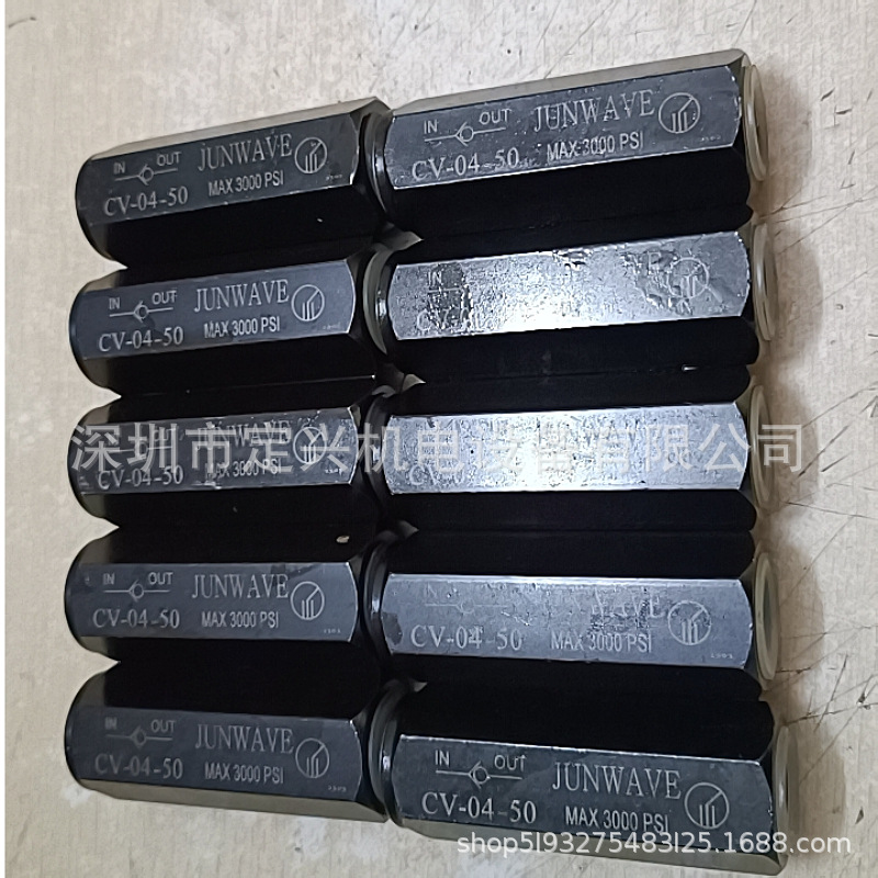 全新  CV-04-50 CV-04-05 单向阀 现货