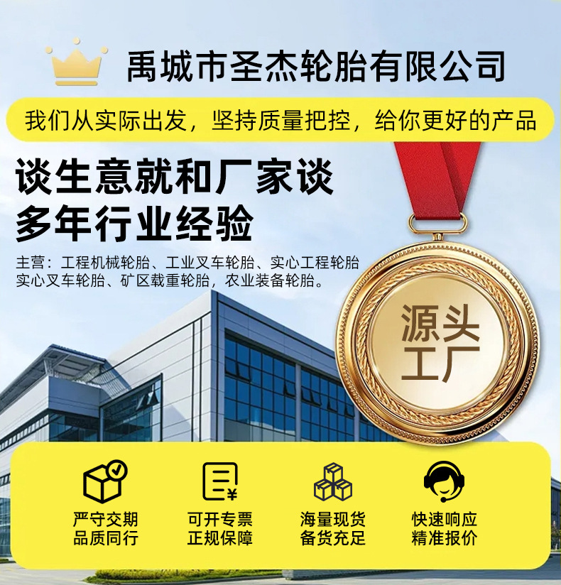 Multi-specification tractor tires for field farming, claw pattern tires, wear-resistant 650-16 agricultural rubber tires