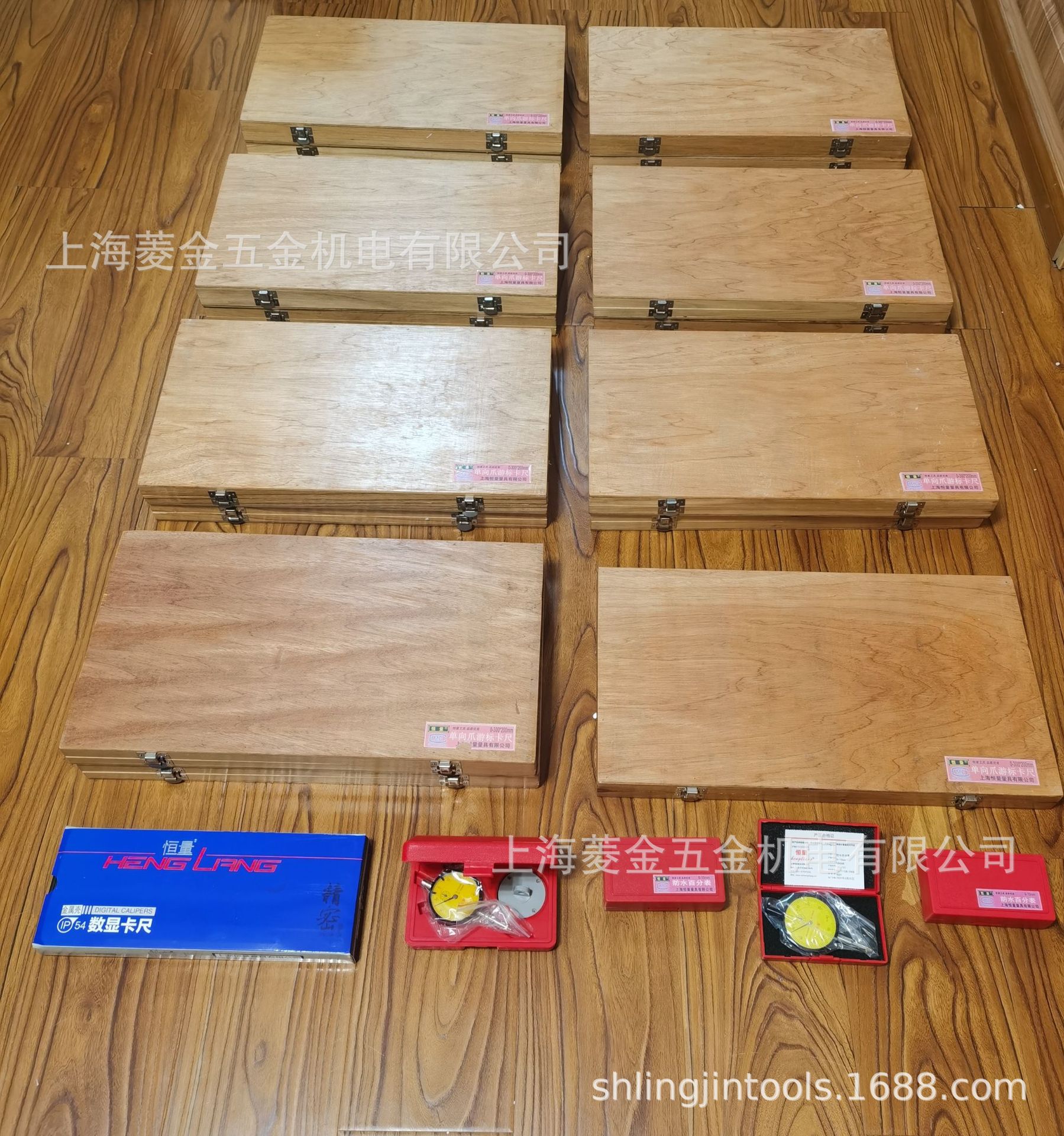 上海恒量整体单向爪游标卡尺0-300MM 0.02mm正品