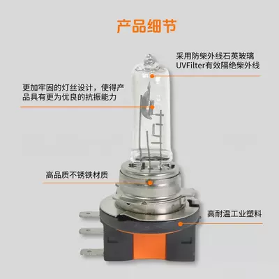 12V 15/55W Halogen: Qìchē Ön faralar