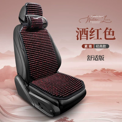 Seat cushion, seat cover — Universal Truck Seat Single Cushion - burgundy-flat-single-seat-comfort-version