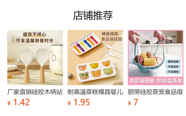 It cannot be clicked in the preview state. After publishing, you can click to jump to the corresponding product page.