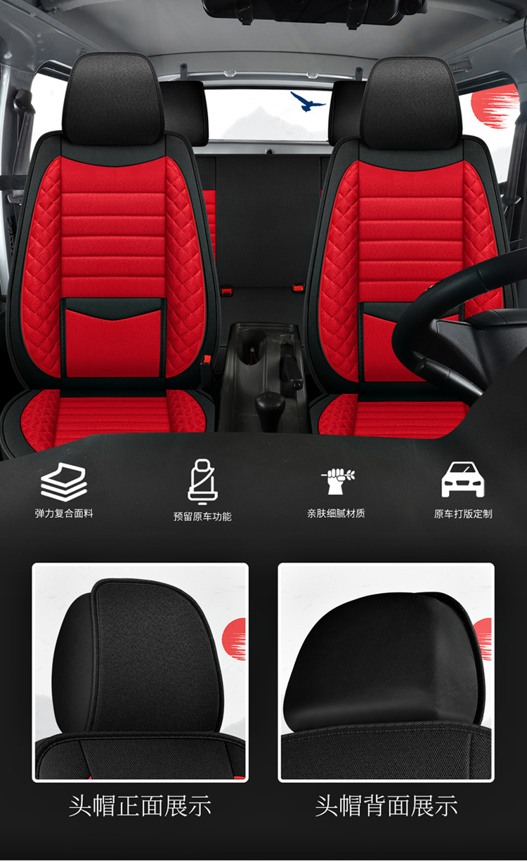 Car Seat Cover, Autumn Linen Special Seat Cover, Four-Season Universal Seat Cushion, New Full-Surround Fabric Seat Cover