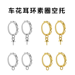S925���y܇�����h��Ȧ����DIY�����Ʒ������Ʒ��ᔈA��ñ�^��