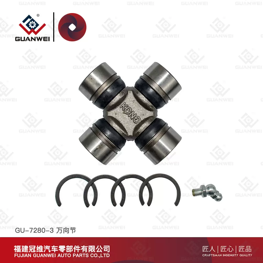 厂家生产 GU7280/3 欧系卡车汽车小型非标万向节十字轴传动轴总成