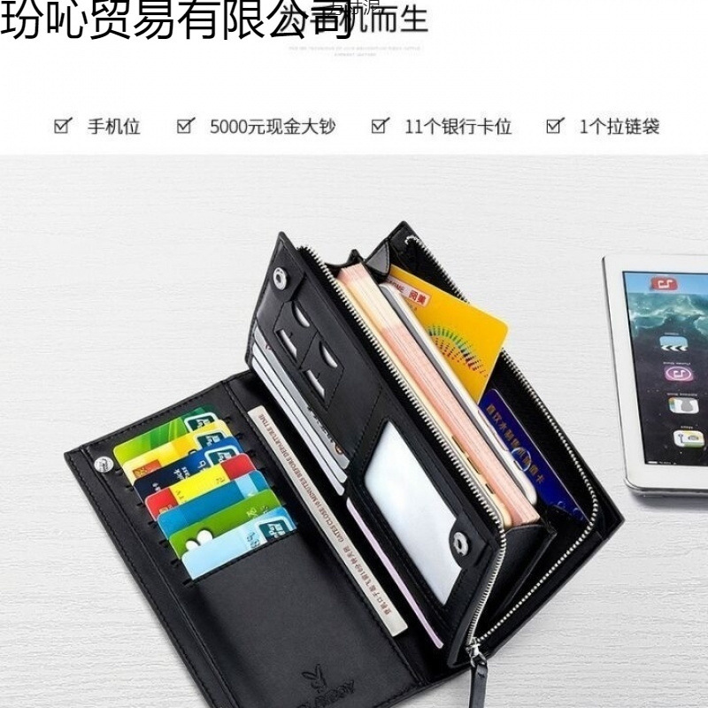 New High-Looking Clutch Bag for Men, Long Large-Capacity Mobile Phone Card Holder, Zipper Style Clutch Bag, Trendy