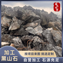 ���lӢ��ʯ�@�־��^ʯ��ɽʯ�g��ʯ�~�ؼ�ɽ��ˮ�Bʯ��K����ʯ