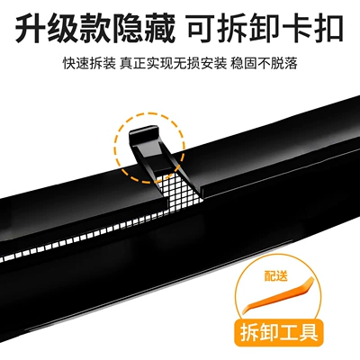 Car Insect-Proof Net, Dedicated for — Automobile anti-insect net