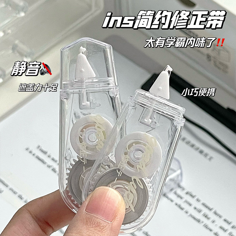 Cinta de corrección Mini traje de cinta de corrección suave y no fácil de romper Cinta de corrección de gradiente de cinta de corrección de valor de color alto estudiante