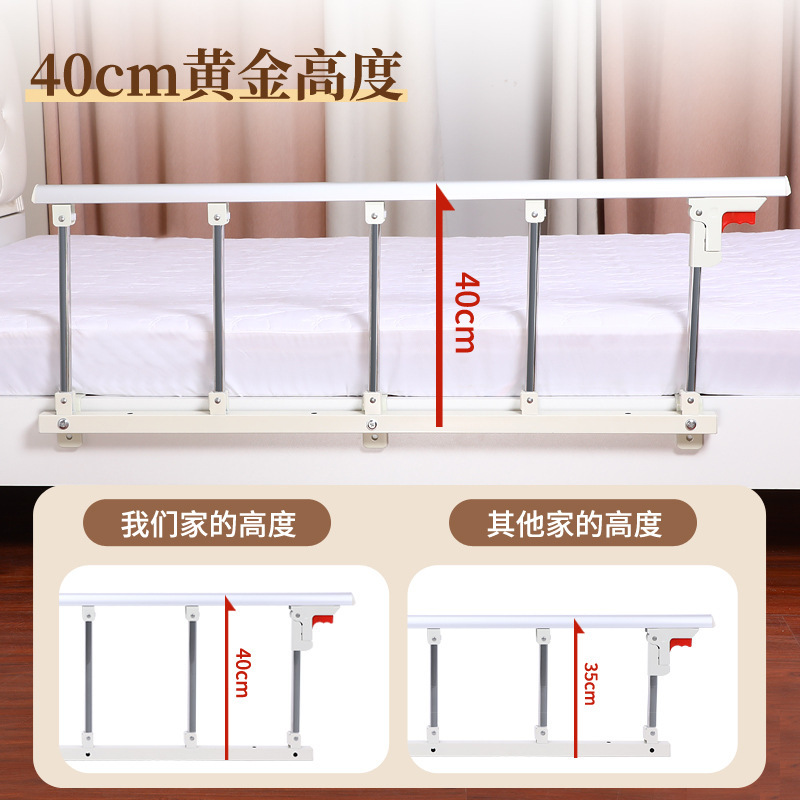 医用可折叠病床护栏防摔掉床围栏不锈钢床边栏杆老人儿童床边扶手|undefined