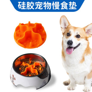 Quality New Silicone Pet Slow Food Mat Dog Lick Mat Cat and Dog Food utensils Split Anti-choking Slow Food Mat Wholesale
